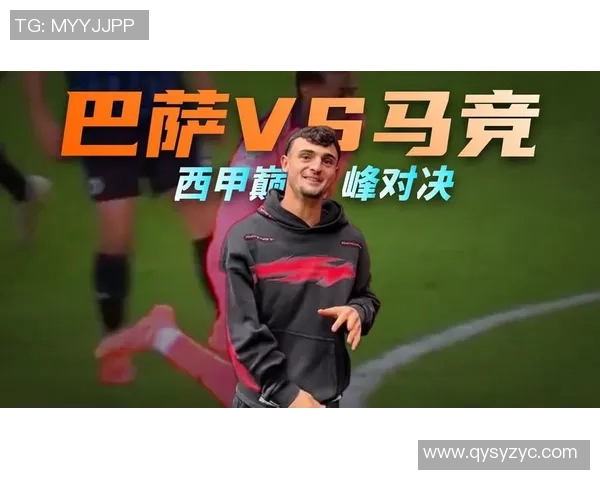 马竞与巴萨经典对决重播回顾精彩瞬间与战术分析