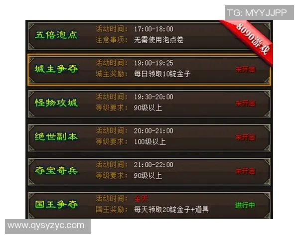 鲁能与三剑的精彩对决文字直播全程回顾与分析